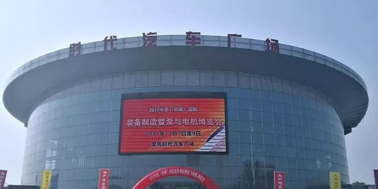 时代汽车广场