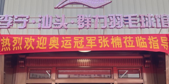 李明