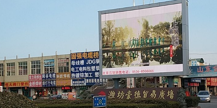 潍坊市豪德贸易广场