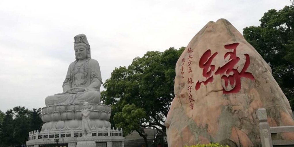 灵源山