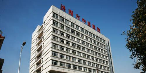 洪湖市中医医院