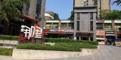 中交那里