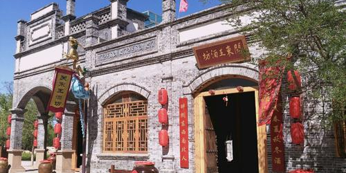 3720757  电话: 评论数: 总体评分(葫芦山庄景区怎么样) 环境: 服务