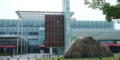 马鞍山市图书馆