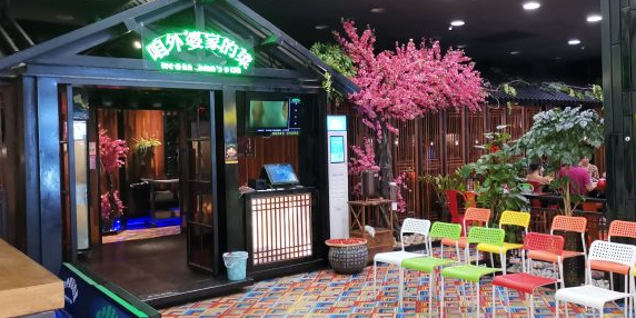 田婆婆的菜(湛江印象汇店)