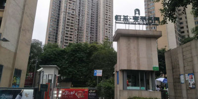 恒基雍翠名门