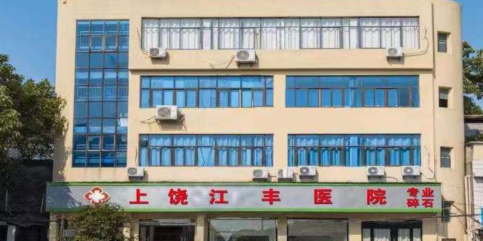 江西省上饶市信州区庆丰路与光学路交叉路口往西北约100米