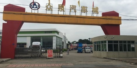 众泉汽车城