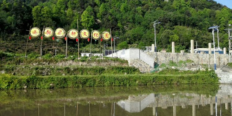 后山古城