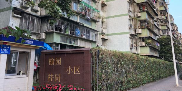 深圳市南山区爱榕路62号