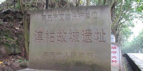 淳祐古城遗址