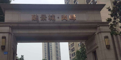 融景城尚峰