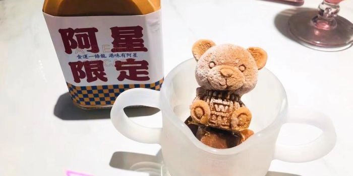 香港阿兴茶冰厅(合肥首店)