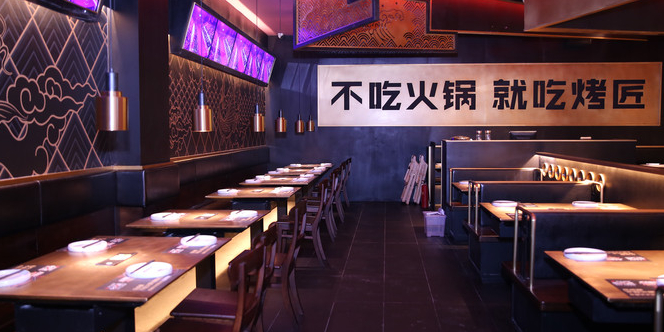 烤匠麻辣烤鱼(龙湖滨江店)
