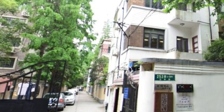 五原路252弄洋房