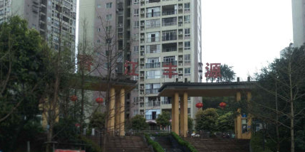 湘江丰源