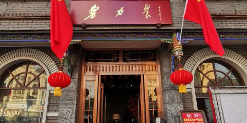 努力餐(金河路店)