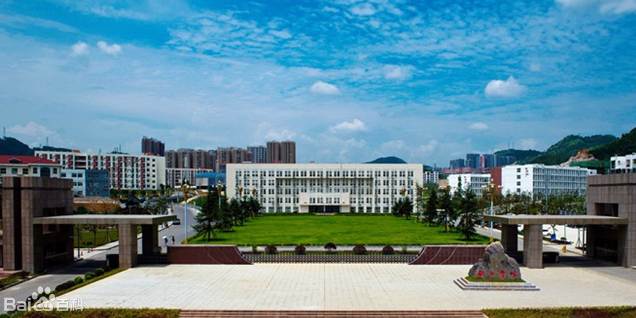 铜仁学院(新校区)-南门