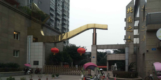 北湖之春(昌龙大道店)