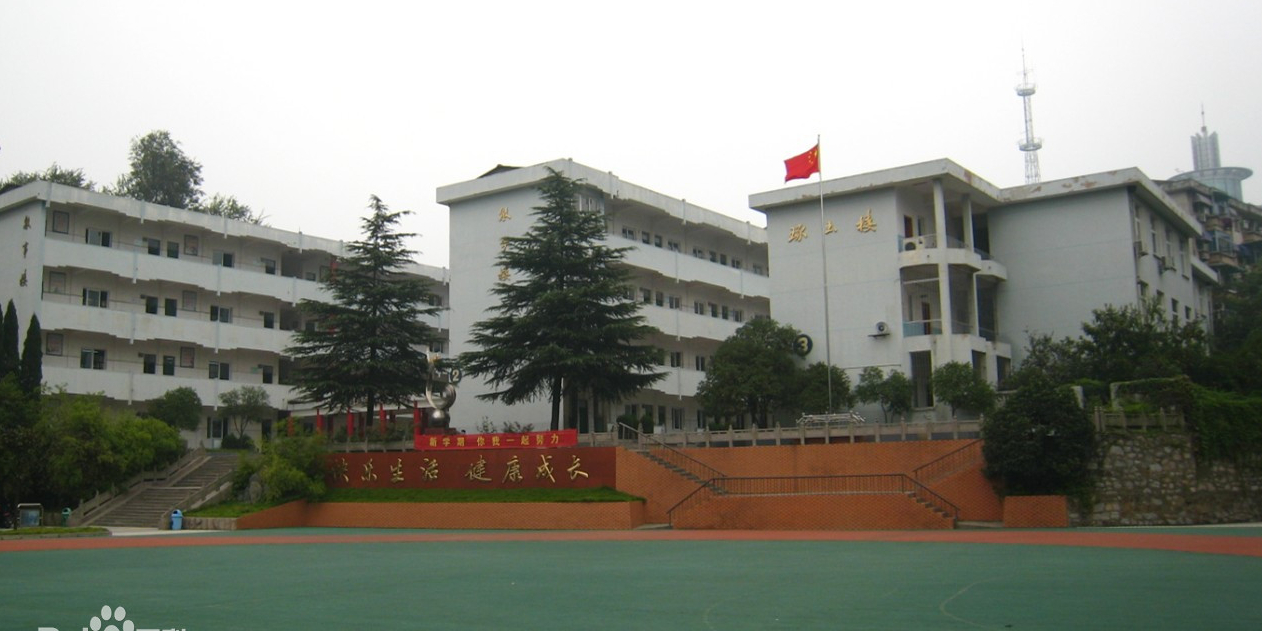 人民小学