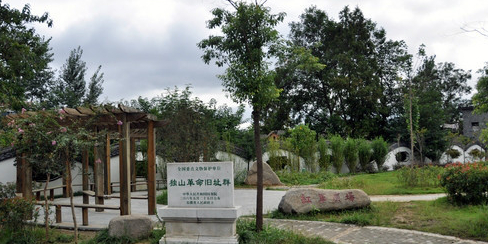 独山革命旧址群