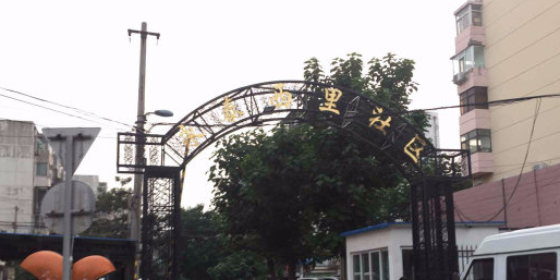 北京市海淀区永泰中路