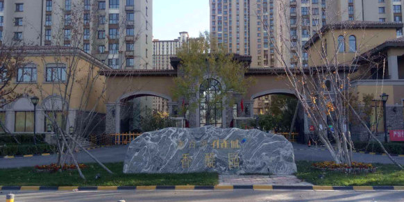 潮白河孔雀城英国宫七期香醍园-东区