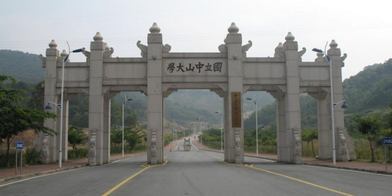 广东省广州市从化区温泉镇温泉大道882号