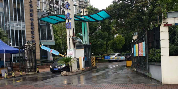 爱建园地名网_上海市市辖区徐汇区田林街道爱建园资料简介