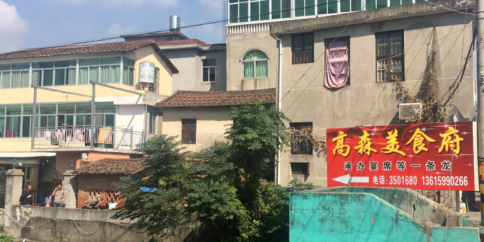 高森美食府环境