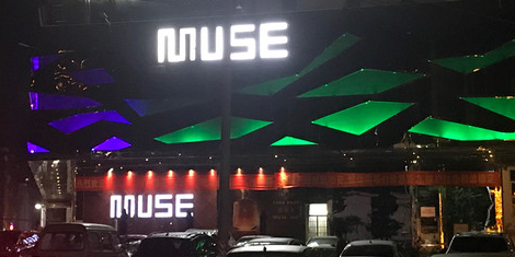 MUSE(迎宾大道北店)