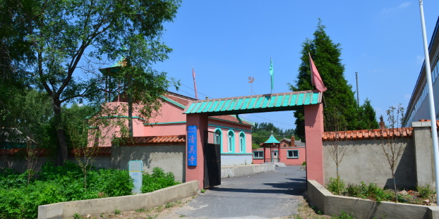 清真寺