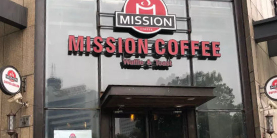 Mission coffe 謎尚咖啡·私人定制