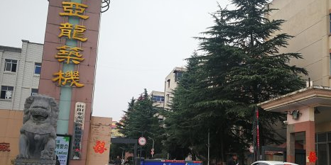 亚龙盛世嘉园