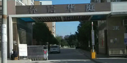 河南省南阳市镇平县建设路与安国路交叉口东南方向