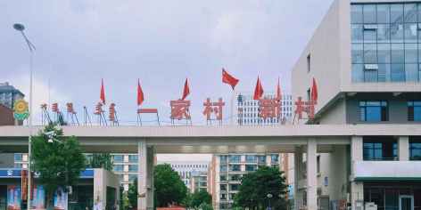 内蒙古自治区呼和浩特市新城区一家村新村9栋(爱民街北180米)