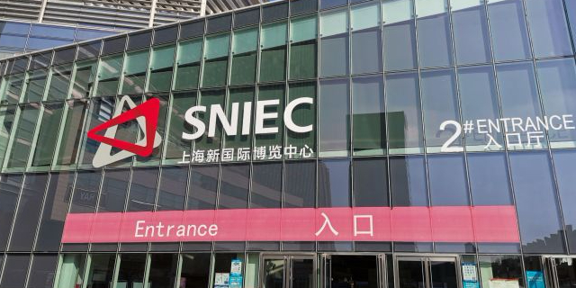 上海新国际博览中心