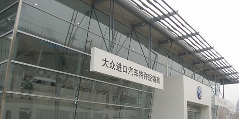 天津空港众辉汽车销售有限公司(空港经济区店)