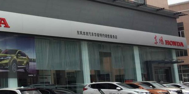 比亚迪汽后车海洋网(漳州华骏天地4S店)