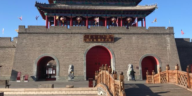 图什业图亲王府