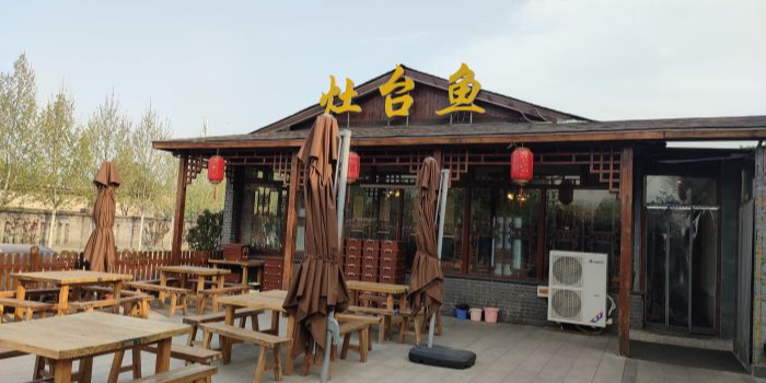 湖畔居灶台鱼农家菜雁栖湖店