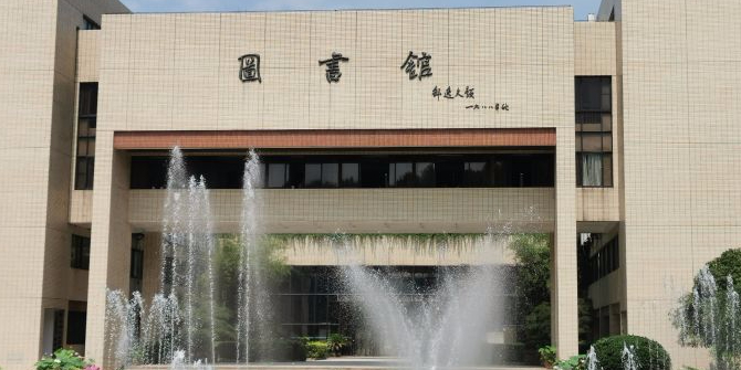 华中科技大学图书馆