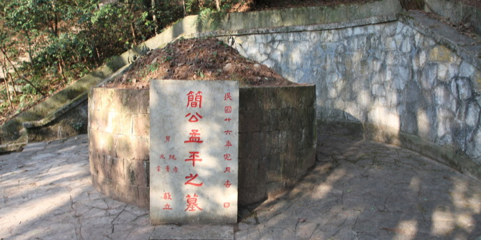 简述墓