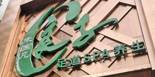 地址,地图,预定,价格,团购,优惠,良子健身(月坛店)在哪,怎么走_北京