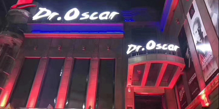 OSCAR奥斯卡W酒吧(柳州店)