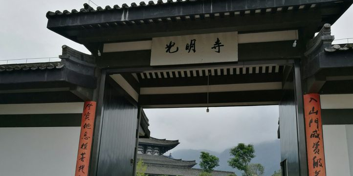 四川省眉山市洪雅县