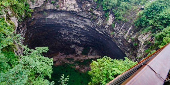 罗川岩天坑