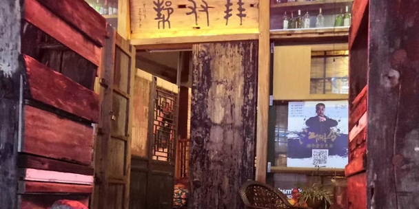 朋友帮江湖酒馆(罗马假日广场店)