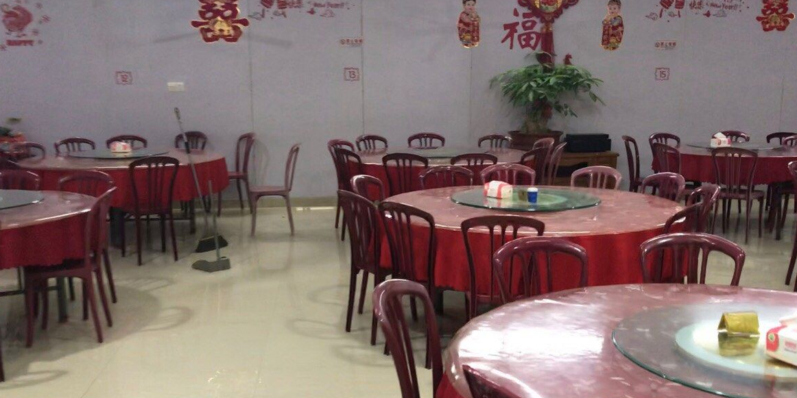 松辉海鲜大排档