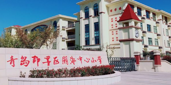 山东省青岛市即墨区潮海街道解家营村